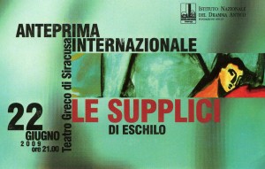 supplici1