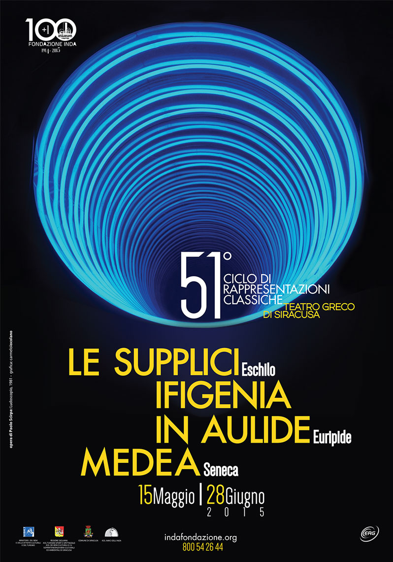 Ifigenia in Aulide di Euripide