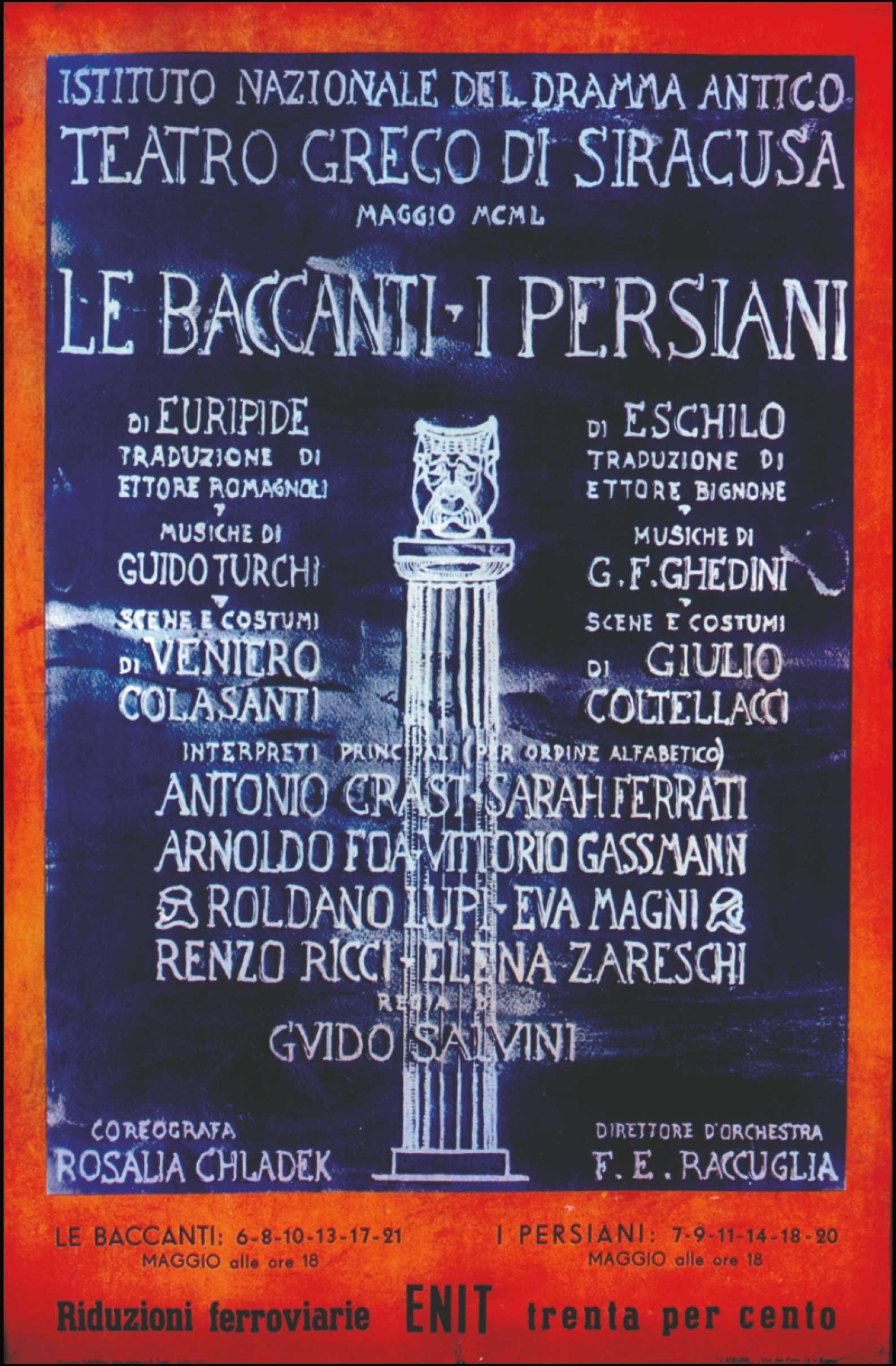 Le baccanti di Euripide